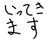 845003047