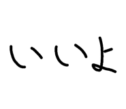 845003049