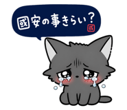 845003345
