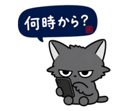 845003347