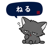 845003350