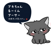 845003374