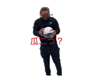 845003550