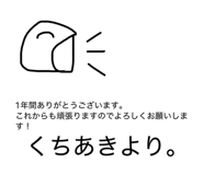 845003711