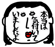 845004433