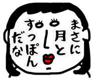 845004464