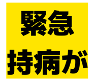 845004581