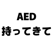 845004582