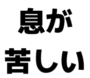 845004586