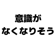 845004587