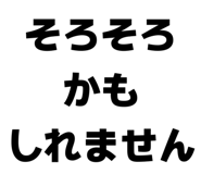 845004595