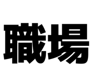845004600