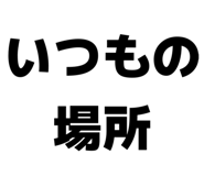 845004601