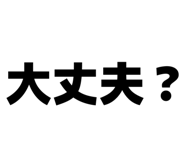 845004608