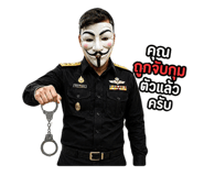 845004889