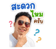 845005326