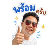 845005327