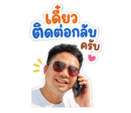 845005329