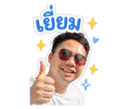 845005330
