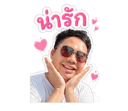 845005332