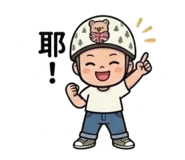 845005823