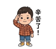 845005838