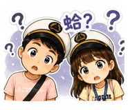 845006773