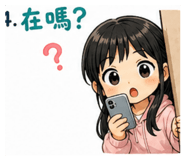 845007209