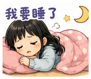845007218
