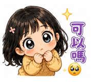 845007225