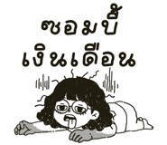 845007503