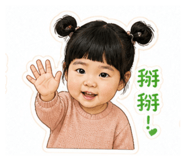 845007877