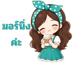 หญิงอ่อน สู้ชีวิตออฟฟิศ รูปที่ 1