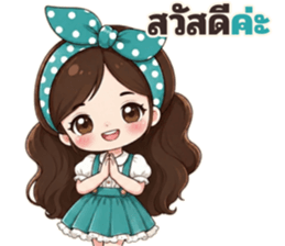 หญิงอ่อน สู้ชีวิตออฟฟิศ รูปที่ 2