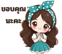 หญิงอ่อน สู้ชีวิตออฟฟิศ รูปที่ 3