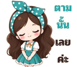 หญิงอ่อน สู้ชีวิตออฟฟิศ รูปที่ 5