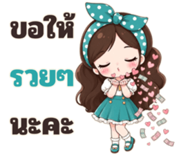 หญิงอ่อน สู้ชีวิตออฟฟิศ รูปที่ 11
