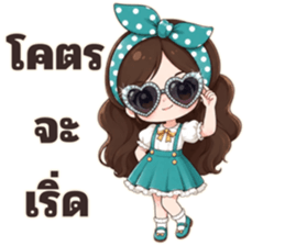หญิงอ่อน สู้ชีวิตออฟฟิศ รูปที่ 12