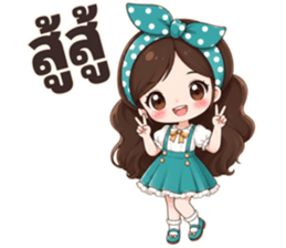 หญิงอ่อน สู้ชีวิตออฟฟิศ รูปที่ 14