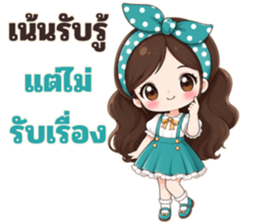 หญิงอ่อน สู้ชีวิตออฟฟิศ รูปที่ 17