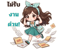 845008082