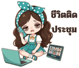 หญิงอ่อน สู้ชีวิตออฟฟิศ รูปที่ 21