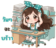 845008087
