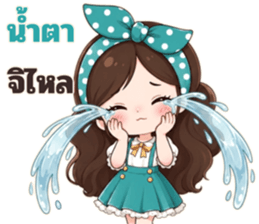 หญิงอ่อน สู้ชีวิตออฟฟิศ รูปที่ 25