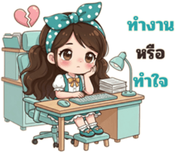 หญิงอ่อน สู้ชีวิตออฟฟิศ รูปที่ 26