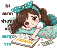845008092