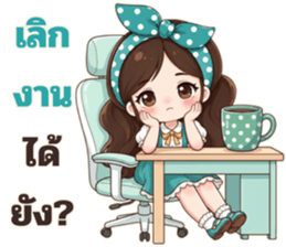 หญิงอ่อน สู้ชีวิตออฟฟิศ รูปที่ 29
