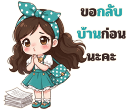 หญิงอ่อน สู้ชีวิตออฟฟิศ รูปที่ 30