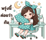 845008098