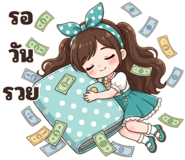 845008099